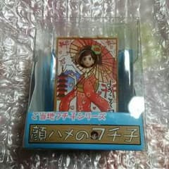 顔ハメのフチ子のサムネイル