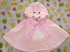 ポンチョ うさぎ 90のサムネイル