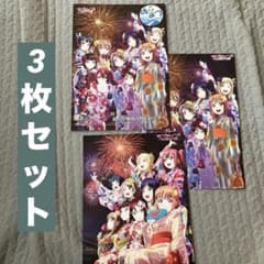 ラブライブ 広報誌 2016＆2017のサムネイル