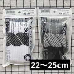 ファミリーマート　千代の富士　ラインソックス22-25cm 2点セットのサムネイル