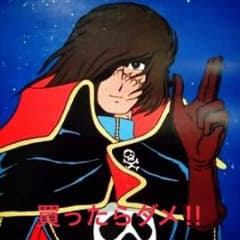 kazu様☆ 専用ページのサムネイル
