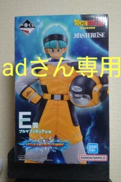 ドラゴンボール 一番くじ E賞 ブルマ フィギュア - メルカリ