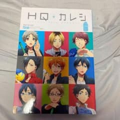 HQ+カレシ Managerのサムネイル