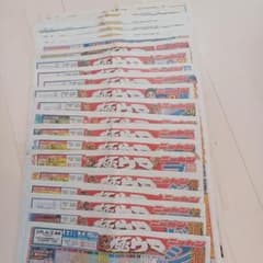 日刊スポーツ 競馬新聞 出馬表 日本ダービー - メルカリ