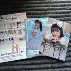 CUTIE STREET きゅーすと 梅田みゆ 一番くじのサムネイル