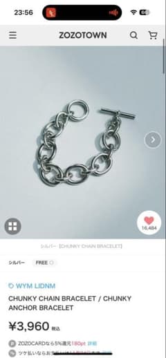 WYM LIDNM チェーンブレスレットのサムネイル