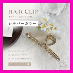 ヘアクリップ　単品 シルバーのサムネイル