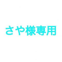 Hey!Say!JUMP 中島裕翔うちわのサムネイル