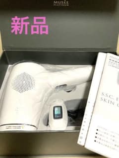 ミュゼ　プラチナム　脱毛器　美顔器　新品のサムネイル
