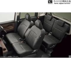 DAIHATSU ムーブキャンバス シートカバーセット ブラック・グレー・ブルーのサムネイル