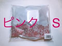 ルーナナチュラルアップナイトブラ　Sピンクのサムネイル
