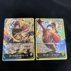 美品ワンピース リーダーカード モンキー・D・ルフィ ポートガス・D・エース ワンピースカード ポートガス・D・エース モンキー・D・ルフィ