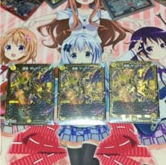 サッヴァーク 3枚のサムネイル
