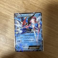 サトシゲッコウガEX P 次世代WHF’16 Winter 来場者特典 キラ …のサムネイル