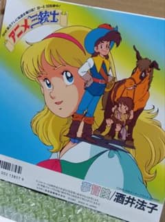 世界児童名作集 カラー版 全巻 ブックマン 朝日出版社 古書 平田昭吾