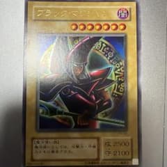 遊戯王 ブラック・マジシャン p4-02 枠ズレエラーカード 遊戯王】ブラック・マジシャン P4-02 ウルトラレア 枠ズレ オフ