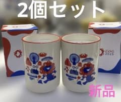 EXPO2025 ミャクミャク 寿司湯呑み ペアセット 大阪関西万博 新品未使用