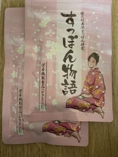 すっぽん物語 未開封2袋のサムネイル