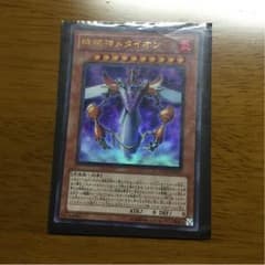 遊戯王 時械神メタイオンのサムネイル