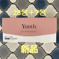 新品】Yunth Pure VC Whitening Serum 28包+7包 - メルカリ