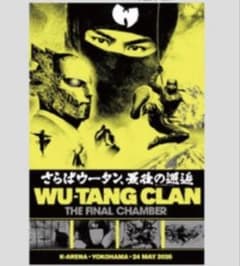 完売】WU-TANG CLAN ウータンクラン ポスター Kアリーナ横浜 - メルカリ