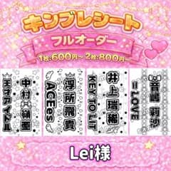 Lei様 モノクロ2枚 普通郵便 キンブレシート - メルカリ