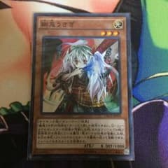 幽鬼うさぎのサムネイル