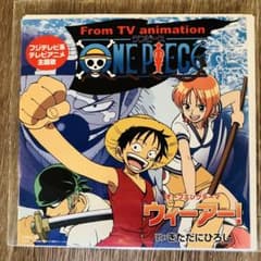 <미품> ONE PIECE 위어! 7inch 레코드