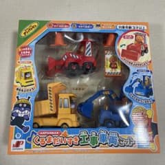 Brand new, unused Anpanman Car Lovers Construction Vehicle Set