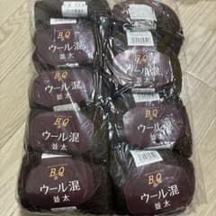 B&Q ウール混 並太毛糸 10玉セット 茶 - 4