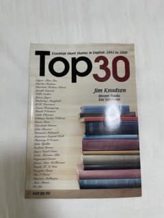 Top30 Eseential Short Stories in Englishのサムネイル