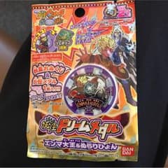 妖怪ウォッチメダル   エンマ大王のサムネイル