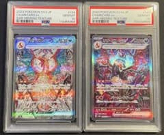 PSA10 レリーフ抜け リザードン POP5枚 黒炎、POP36枚 シャイニー 
