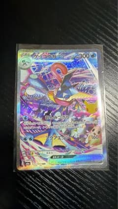 ポケカ】メガゲッコウガex MURの価格は？価格推移と買取相場を徹底分析