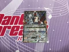 変身!! 仮面ライダーフォーゼのサムネイル