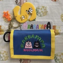 バーバパパ コインケース キーホルダー付きのサムネイル