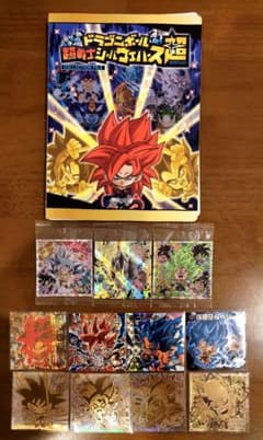 m*k様 【叩き売り】ドラゴンボールウエハースシール 非売品ファイル付きのサムネイル