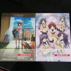 クラナド　DVD　初回限定生産のサムネイル