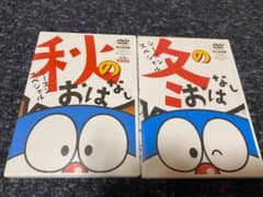 ドラえもん　DVDのサムネイル