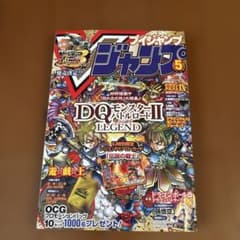 絶版 初版 ドラゴンクエスト ヴァーチャルバトラー仁 全巻セット 御茶まちこ ドラゴンクエスト ヴァーチャルバトラー 仁（全3巻）｜syou526