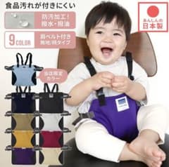 ⚠️11/13朝までの出品　キャリフリー　チェアベルト　ホールドプラス　パープルのサムネイル