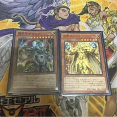 遊戯王  雷帝パーツ  ザボルグ・クライスのサムネイル