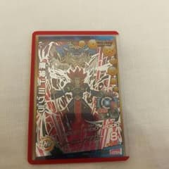 ドラゴンボールヒーローズ　魔神ドミグラのサムネイル