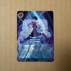 ロルカナ ALL IS FOUND 魔法の川の子守唄 エンチャンテッド - メルカリ