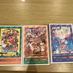 ☺︎ ありち ☺︎様専用ページ　クレヨンしんちゃん 映画ポスター 3枚セットのサムネイル
