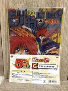 루로니 검심 점프 50주년 이치 반 쿠지 G상 클리어 파일 세트