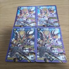 デュエマ デスザロストのサムネイル