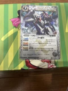 バトスピ ルナテック ストライクヴルム 初期 レリーフ - メルカリ
