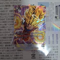 ドラゴンボール フュージョンワールド fb05-100 sr パラレル 孫悟空