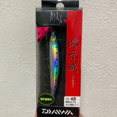 ダイワ 月下美人 澪示威 6S(蛍霧羅ホロイワシ)のサムネイル